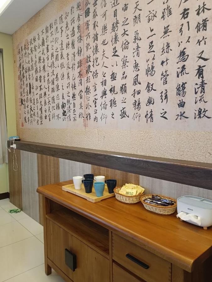 怡然自得-智能主題民宿 Zhushan Exterior foto